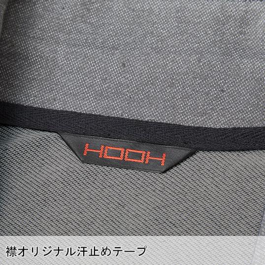 春夏・秋冬兼用 オールシーズン素材 作業用 長袖ポロシャツ メンズ 鳳皇HOOH 292 | HOOH | 08