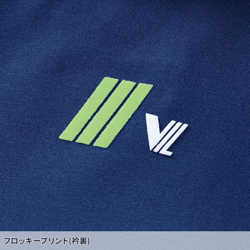 【2026秋冬新作】 VILEA 裏起毛長袖ポロシャツ秋冬用 メンズ 301 村上被服 作業服 作業着 S-6L | HOOH | 10