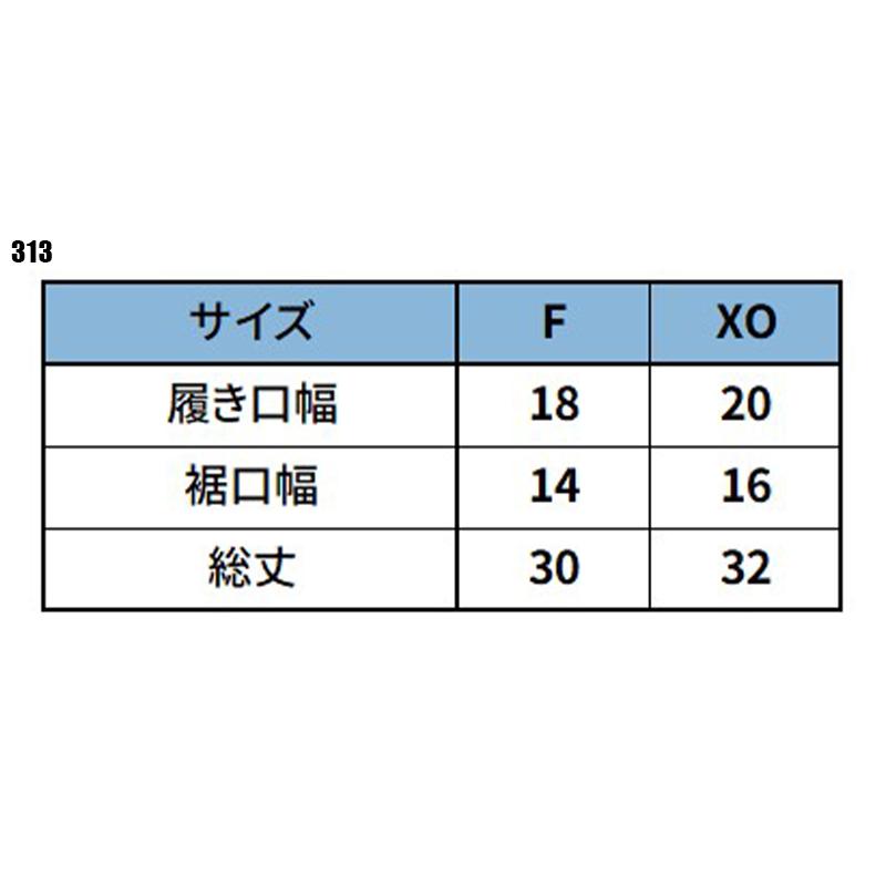 ニーパッド  男女兼用 313 村上被服 作業服 作業着 F-XO |  | 01