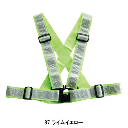 春夏・秋冬兼用 オールシーズン素材 作業服・作業用品 ショート丈反射ベスト メンズ 村上被服鳳皇 HOOH 321 2019新作 | HOOH | 02