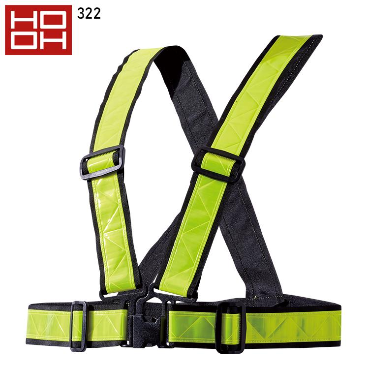 作業服・作業用品 ショート丈反射ベスト 男女兼用 HOOH  村上被服 322 | HOOH