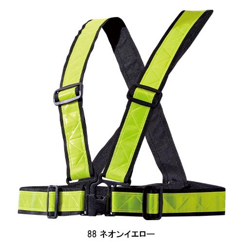 作業服・作業用品 ショート丈反射ベスト 男女兼用 HOOH  村上被服 322 | HOOH | 02