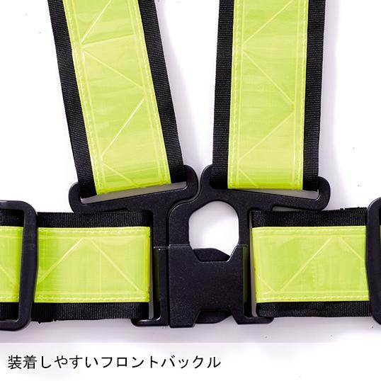 作業服・作業用品 ショート丈反射ベスト 男女兼用 HOOH  村上被服 322 | HOOH | 03