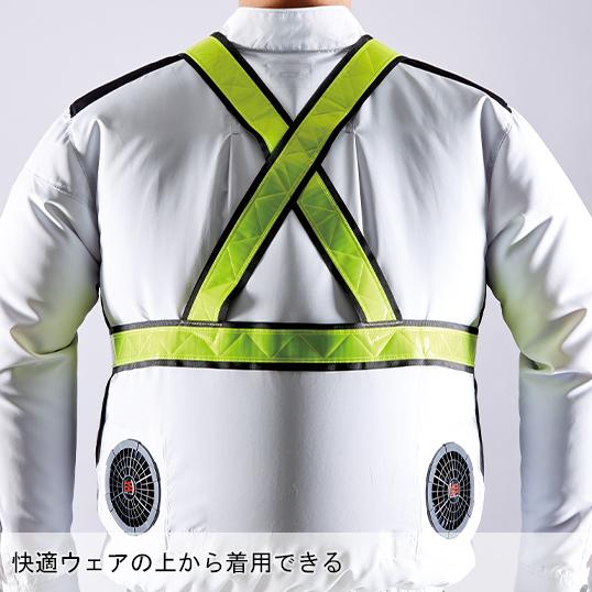 作業服・作業用品 ショート丈反射ベスト 男女兼用 HOOH  村上被服 322 | HOOH | 04