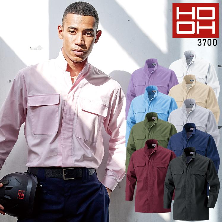 HOOH 作業服 作業着 春夏・秋冬兼用 薄手のオールシーズン素材