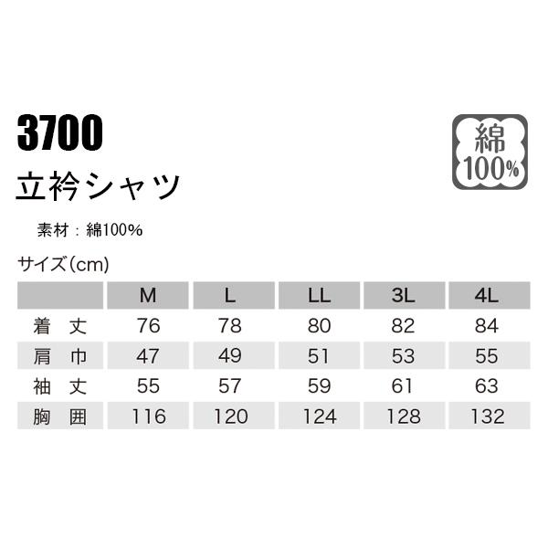HOOH（鳳皇） 作業服 作業着 春夏・秋冬兼用 薄手のオールシーズン素材