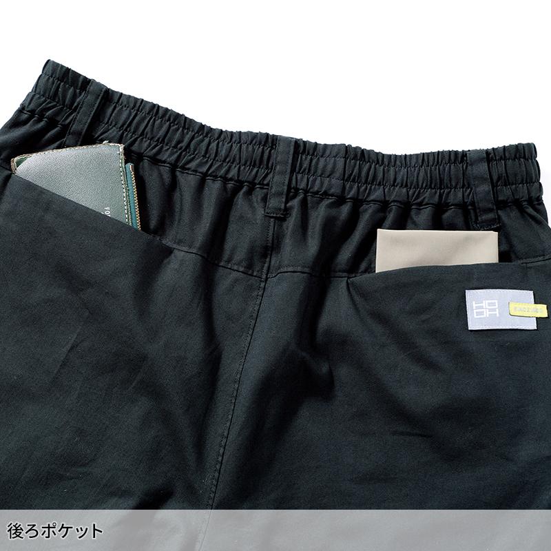 鳳皇 HOOH ワイドジョガーパンツ 作業服 秋冬用 メンズ 3793 村上被服 作業着 S-5L【2025秋冬新作】 |  | 11