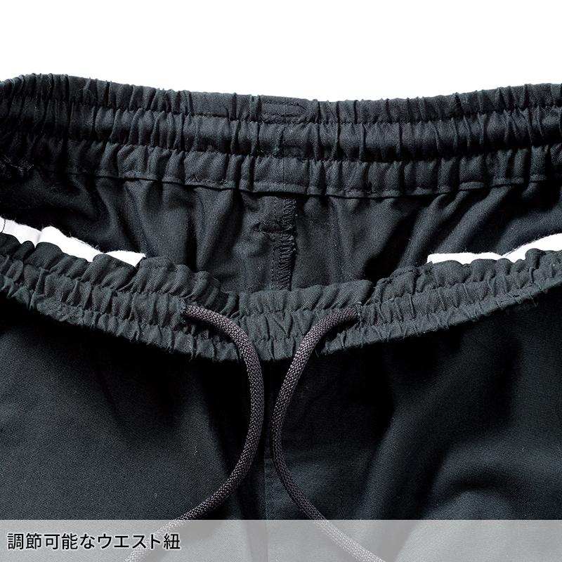 鳳皇 HOOH ワイドジョガーパンツ 作業服 秋冬用 メンズ 3793 村上被服 作業着 S-5L【2025秋冬新作】 |  | 03