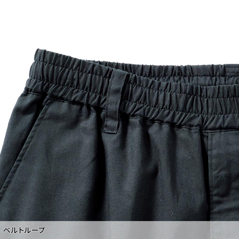 鳳皇 HOOH ワイドジョガーパンツ 作業服 秋冬用 メンズ 3793 村上被服 作業着 S-5L【2025秋冬新作】 |  | 05