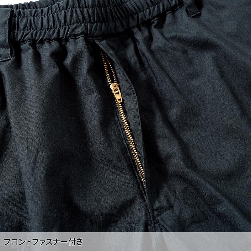 鳳皇 HOOH ワイドジョガーパンツ 作業服 秋冬用 メンズ 3793 村上被服 作業着 S-5L【2025秋冬新作】 |  | 06