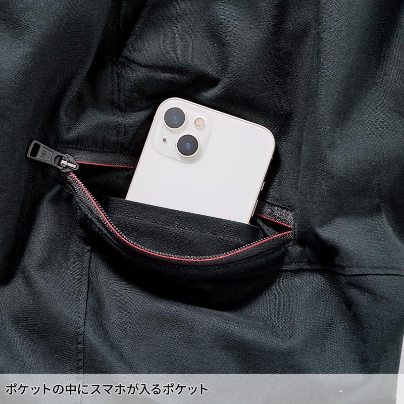 鳳皇 HOOH ワイドジョガーパンツ 作業服 秋冬用 メンズ 3793 村上被服 作業着 S-5L【2025秋冬新作】 |  | 08