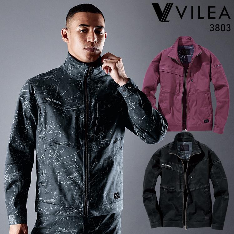 村上被服 HOOH ストレッチジャケット 3803 ブラック 4L 【北海道・沖縄・離島配送不可】 HOOH（鳳皇） 秋冬用 作業服・作業用品 ストレッチジャケット メンズ