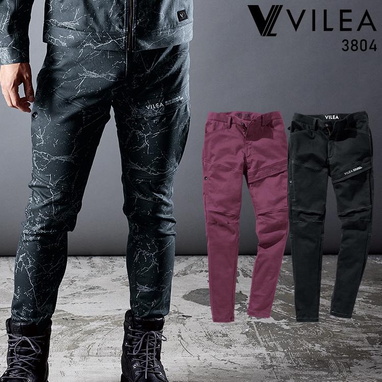 村上被服 HOOH ストレッチカーゴパンツ 3804 ブラック 4L(100) 【北海道・沖縄・離島配送不可】 HOOH（鳳皇） 秋冬用 作業服・作業用品 ストレッチカーゴパンツ メンズ