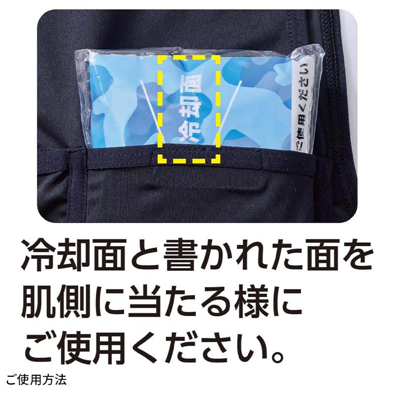 アイスベスト ベスト&保冷剤5個セット 鳳皇 HOOH 388 熱中症対策 作業服 作業着 F-XO 【2026春夏新作】 | HOOH | 04