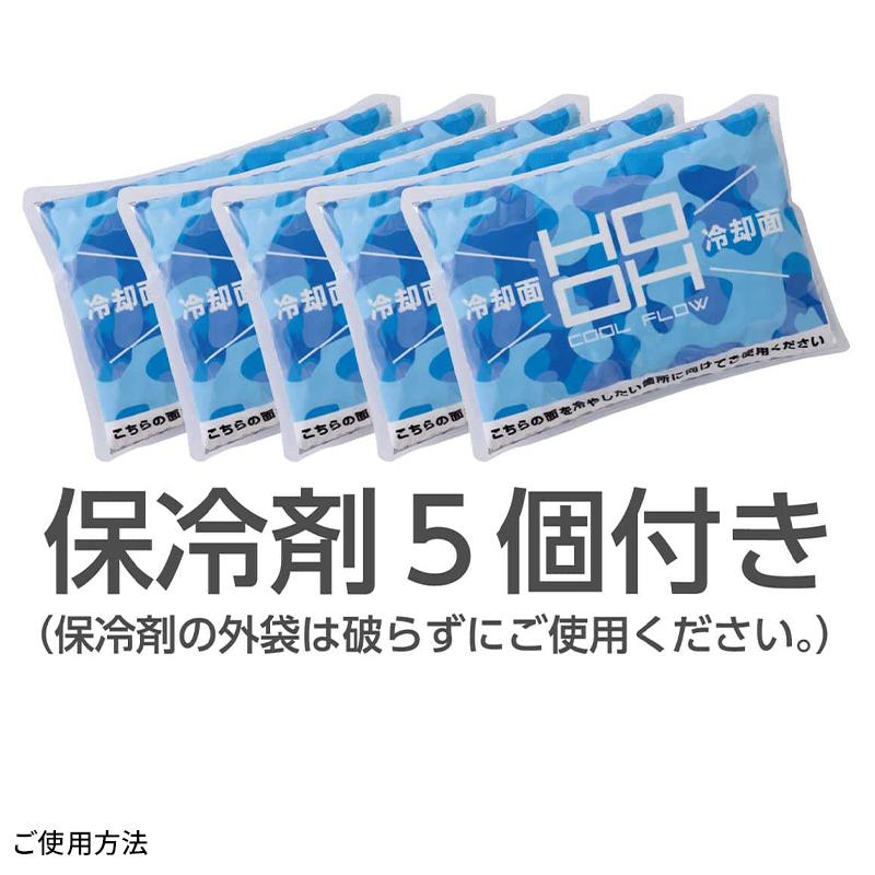 アイスベスト ベスト&保冷剤5個セット 鳳皇 HOOH 388 熱中症対策 作業服 作業着 F-XO 【2026春夏新作】 | HOOH | 05