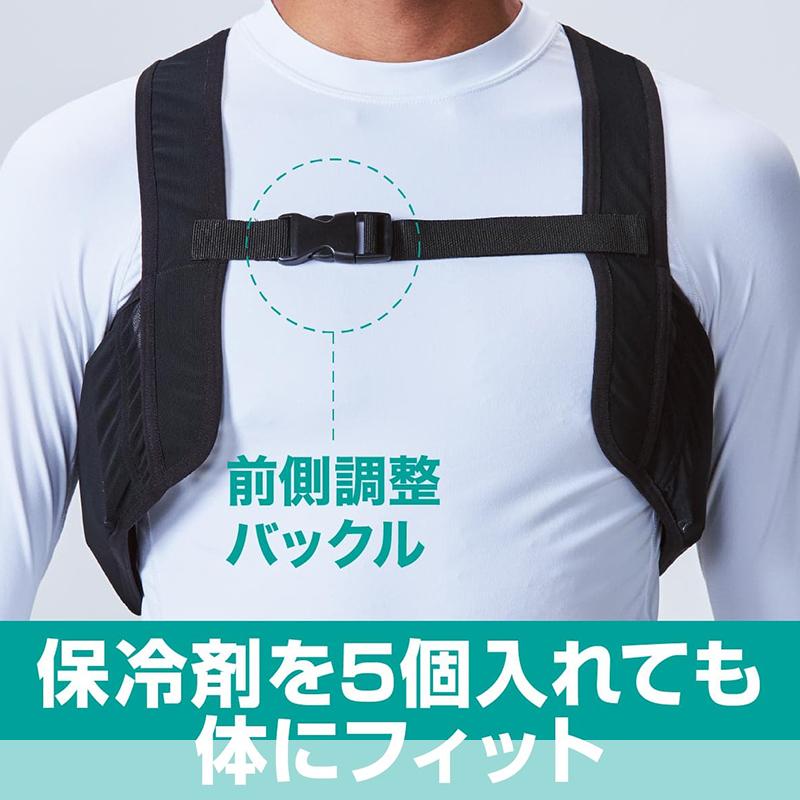 アイスベスト ベスト&保冷剤5個セット 鳳皇 HOOH 388 熱中症対策 作業服 作業着 F-XO 【2026春夏新作】 | HOOH | 06