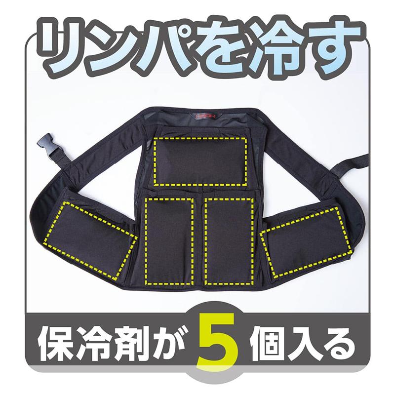アイスベスト ベスト&保冷剤5個セット 鳳皇 HOOH 388 熱中症対策 作業服 作業着 F-XO 【2026春夏新作】 | HOOH | 07