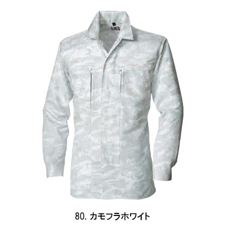 春夏用 作業服・作業用品 シャツ メンズ 村上被服鳳皇 HOOH 3901 | HOOH | 05