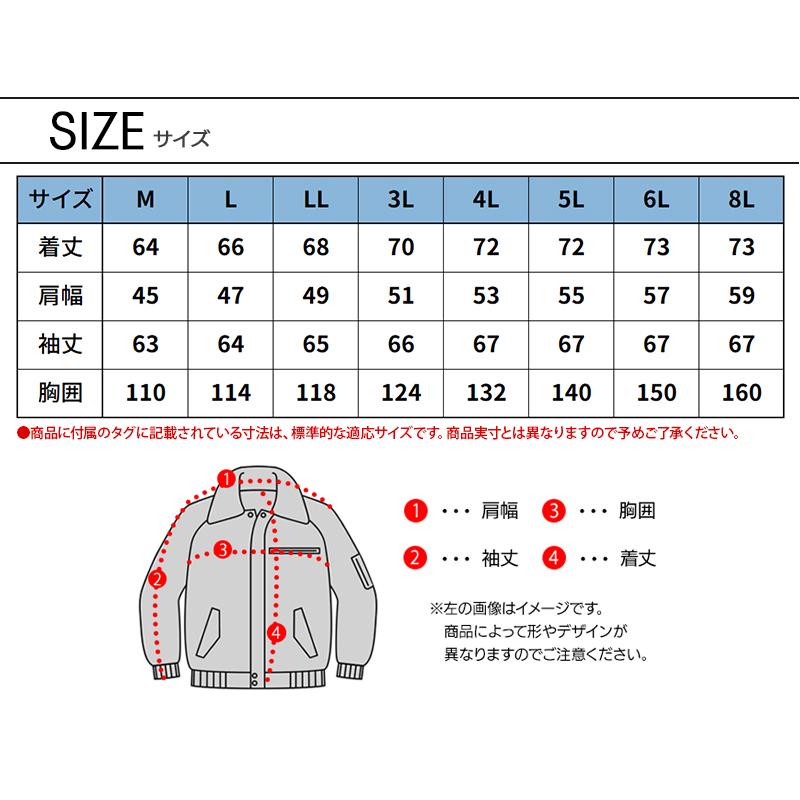 秋冬用 作業服・作業用品 防寒ジャケット メンズ 鳳皇 HOOH 3933 | HOOH | 11
