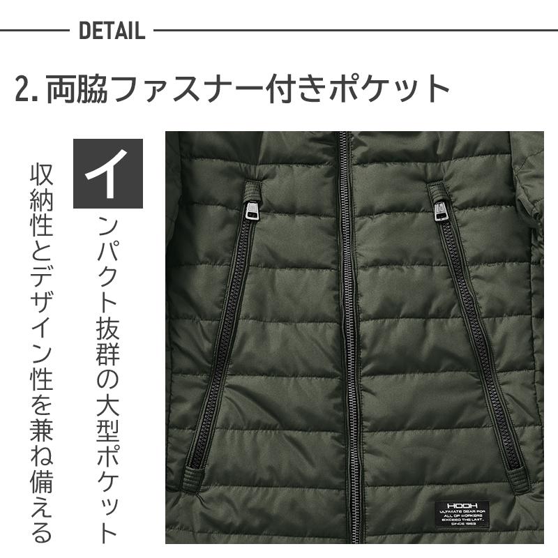 秋冬用 作業服・作業用品 防寒ジャケット メンズ 鳳皇 HOOH 3933 | HOOH | 03