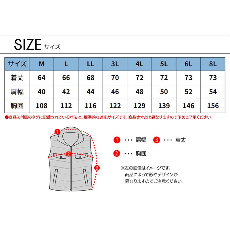 秋冬用 作業服・作業用品 防寒ベスト メンズ 鳳皇 HOOH 3999｜sunwork｜12