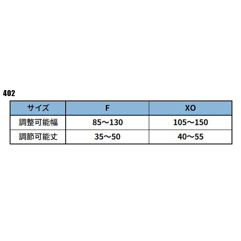 HONO 難燃ショート丈反射ベスト 作業服 秋冬用 メンズ 402 村上被服 作業着 F-XO【2025秋冬新作】 | HOOH | 01