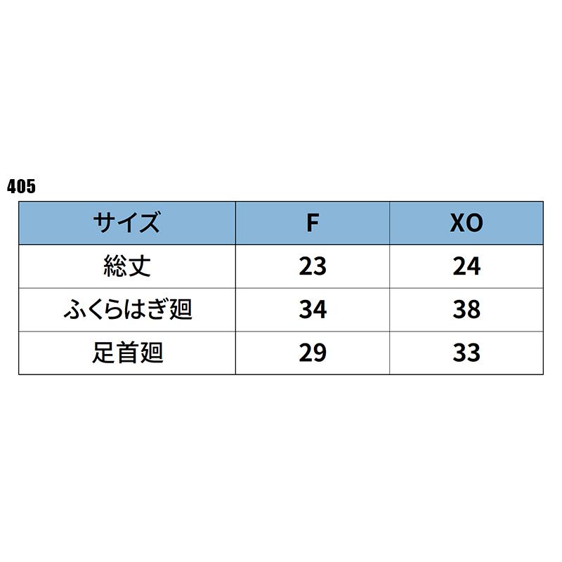 【2026秋冬新作】 HONO 難燃脚絆(マジックテープ)  男女兼用 405 村上被服 作業服 作業着 F-XO | HOOH | 01