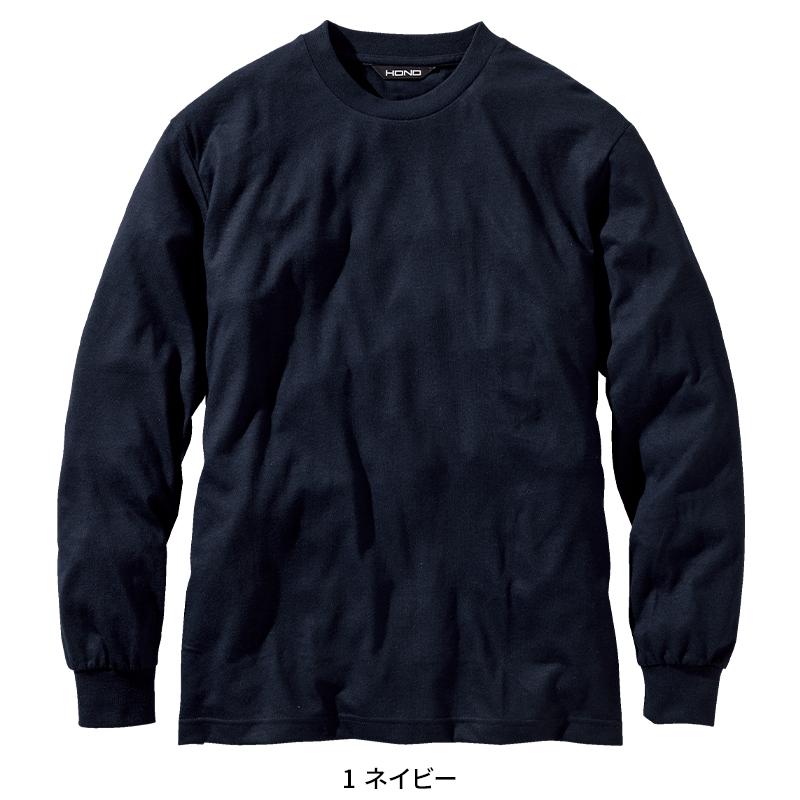 【2025春夏新作】 鳳皇 HOOH 難燃長袖Tシャツ春夏用 メンズ 411 村上被服 作業服 作業着 S-5L | HOOH | 02