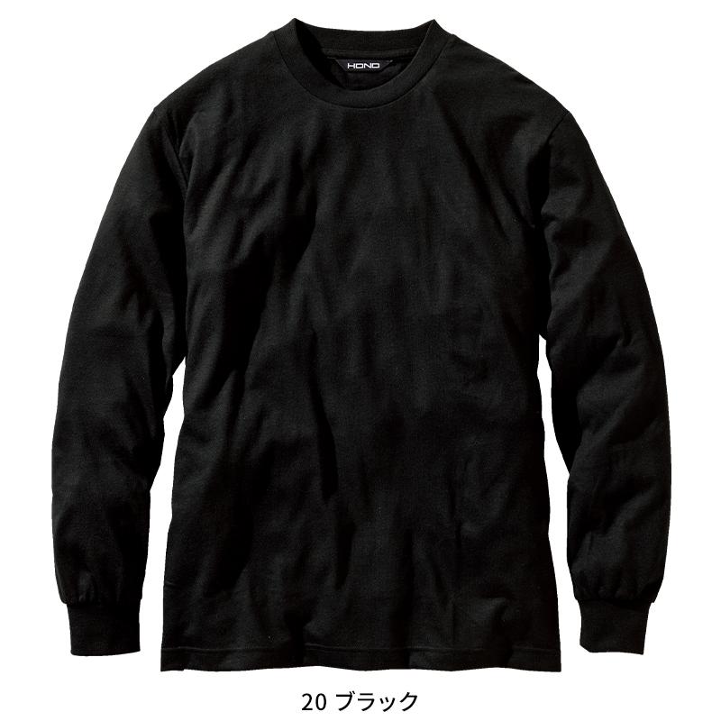 【2025春夏新作】 鳳皇 HOOH 難燃長袖Tシャツ春夏用 メンズ 411 村上被服 作業服 作業着 S-5L | HOOH | 03