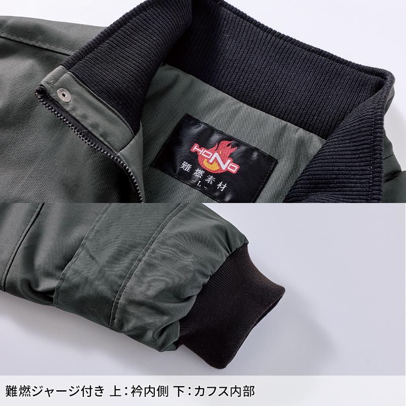 HONO 難燃軽防寒ブルゾン 防寒着 メンズ 4133 村上被服 作業服 作業着 M-8L【2025秋冬新作】 | HOOH | 10