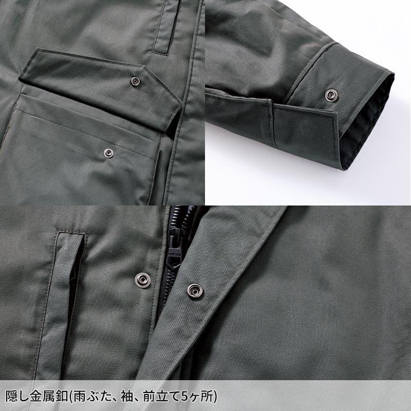 HONO 難燃軽防寒ブルゾン 防寒着 メンズ 4133 村上被服 作業服 作業着 M-8L【2025秋冬新作】 | HOOH | 13