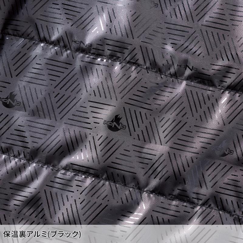 HONO 難燃軽防寒ブルゾン 防寒着 メンズ 4133 村上被服 作業服 作業着 M-8L【2025秋冬新作】 | HOOH | 14
