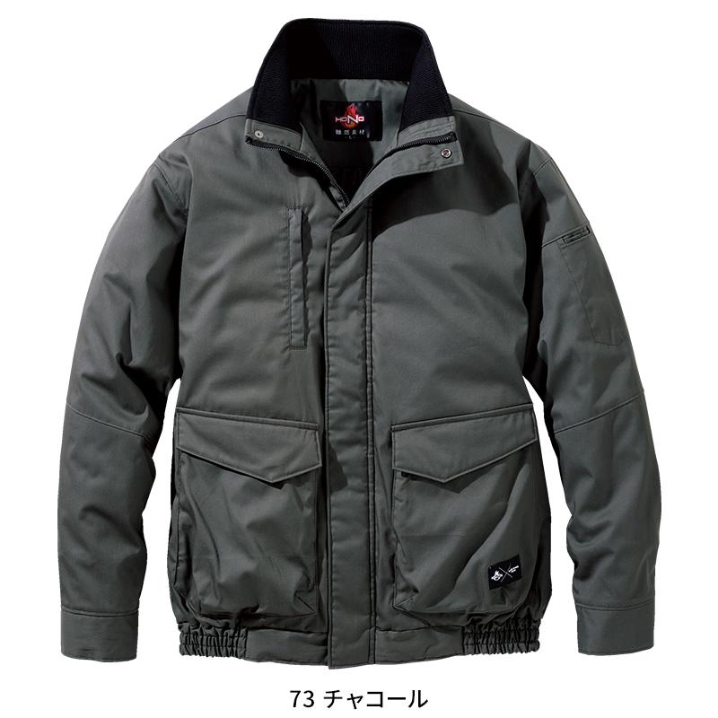 HONO 難燃軽防寒ブルゾン 防寒着 メンズ 4133 村上被服 作業服 作業着 M-8L【2025秋冬新作】 | HOOH | 04