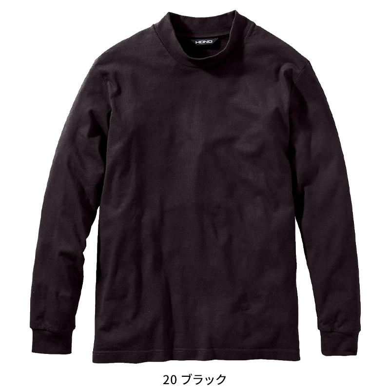 【2026春夏新作】 鳳皇 HOOH 難燃長袖ハイネックシャツ春夏用 男女兼用 413 村上被服 作業服 作業着 S-5L | HOOH | 03