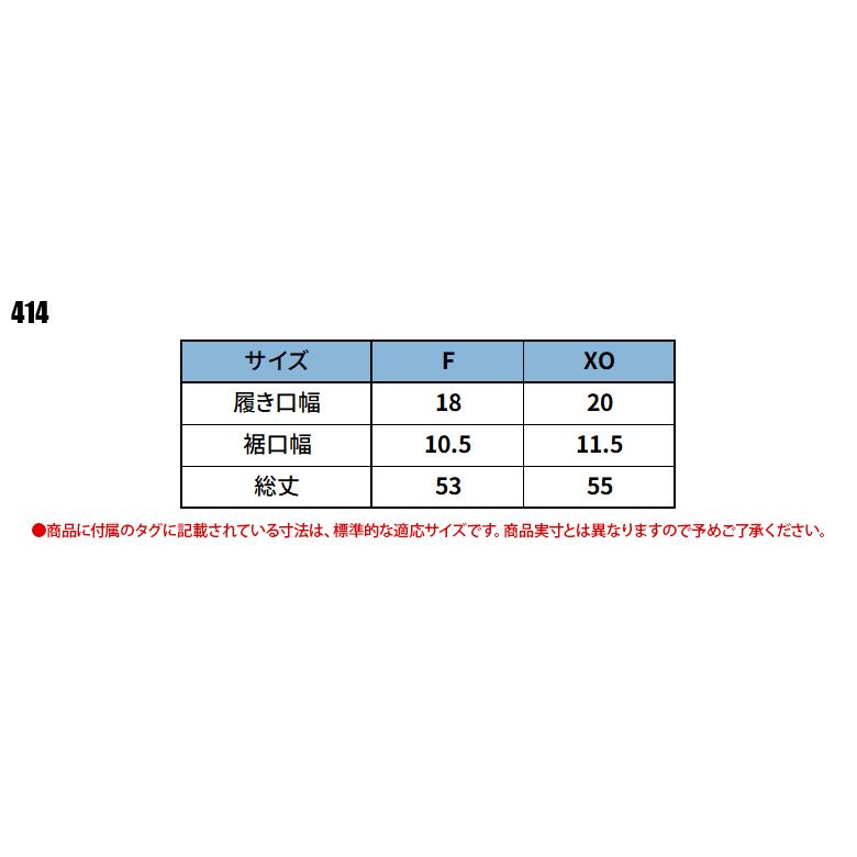 春夏用 作業服・作業用品 ロングニーパッド 男女兼用 HOOH  村上被服 414 | HOOH | 01
