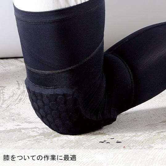 春夏用 作業服・作業用品 ロングニーパッド 男女兼用 HOOH  村上被服 414 | HOOH | 04