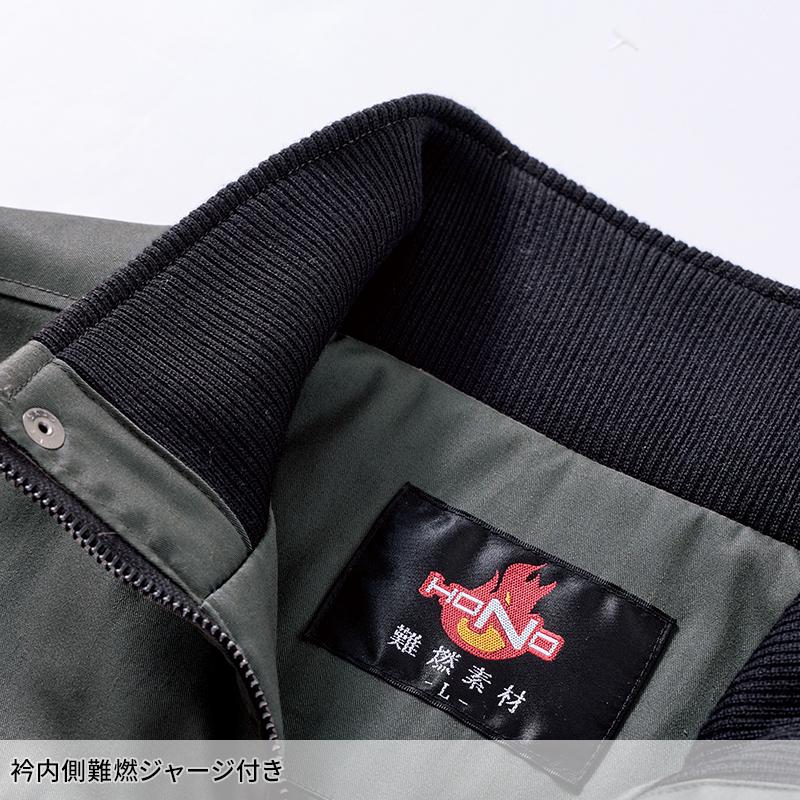 HONO 難燃軽防寒ベスト 防寒着 メンズ 4199 村上被服 作業服 作業着 M-8L【2025秋冬新作】 | HOOH | 10