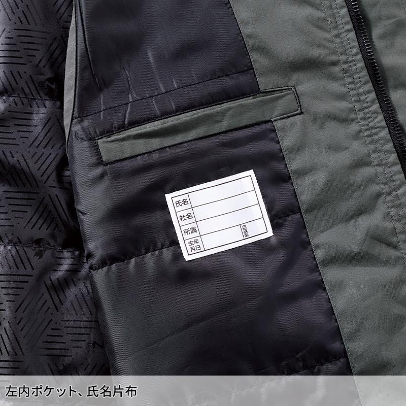 HONO 難燃軽防寒ベスト 防寒着 メンズ 4199 村上被服 作業服 作業着 M-8L【2025秋冬新作】 | HOOH | 11