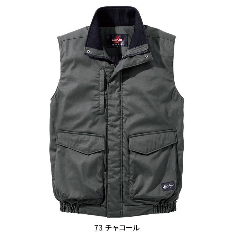 HONO 難燃軽防寒ベスト 防寒着 メンズ 4199 村上被服 作業服 作業着 M-8L【2025秋冬新作】 | HOOH | 04