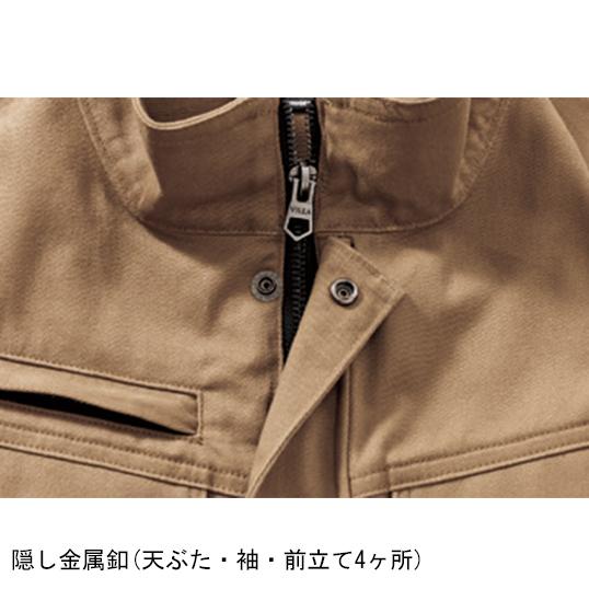 秋冬用 作業服・作業用品 難燃 長袖ブルゾン メンズ 鳳皇 HOOH 4203 | HOOH | 11