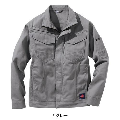 秋冬用 作業服・作業用品 難燃 長袖ブルゾン メンズ 鳳皇 HOOH 4203 | HOOH | 03