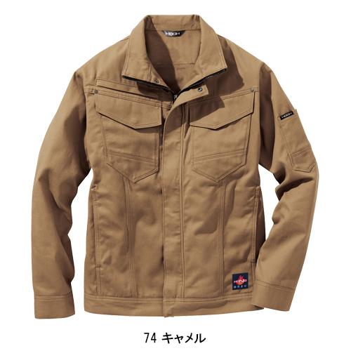 秋冬用 作業服・作業用品 難燃 長袖ブルゾン メンズ 鳳皇 HOOH 4203 | HOOH | 04