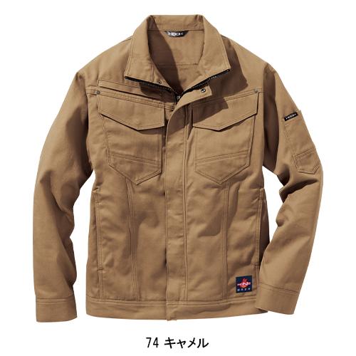 秋冬用 作業服・作業用品 難燃 長袖ブルゾン メンズ 鳳皇 HOOH 4203 | HOOH | 05