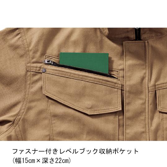秋冬用 作業服・作業用品 難燃 長袖ブルゾン メンズ 鳳皇 HOOH 4203 | HOOH | 07