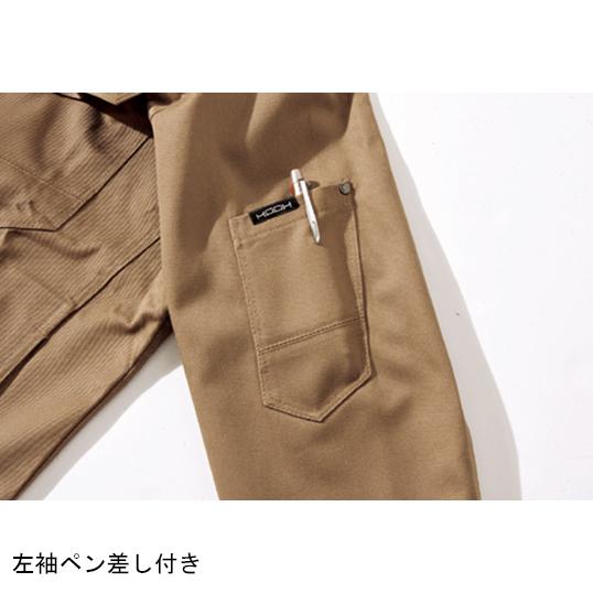 秋冬用 作業服・作業用品 難燃 長袖ブルゾン メンズ 鳳皇 HOOH 4203 | HOOH | 08