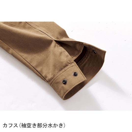 秋冬用 作業服・作業用品 難燃 長袖ブルゾン メンズ 鳳皇 HOOH 4203 | HOOH | 09