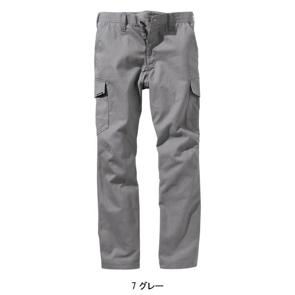 秋冬用 作業服・作業用品 難燃 カーゴパンツ メンズ 鳳皇 HOOH 4204 | HOOH | 03