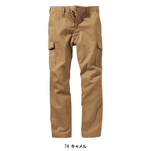 秋冬用 作業服・作業用品 難燃 カーゴパンツ メンズ 鳳皇 HOOH 4204 | HOOH | 04