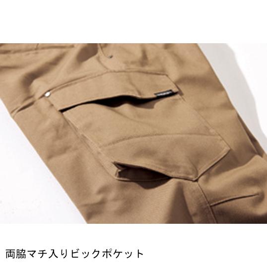 秋冬用 作業服・作業用品 難燃 カーゴパンツ メンズ 鳳皇 HOOH 4204 | HOOH | 06