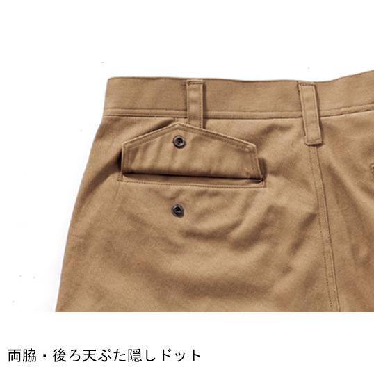 秋冬用 作業服・作業用品 難燃 カーゴパンツ メンズ 鳳皇 HOOH 4204 | HOOH | 07
